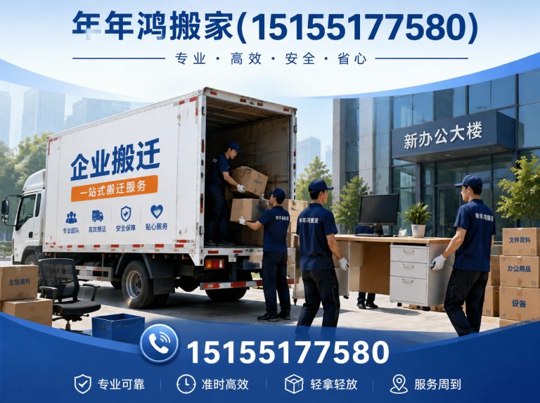 合肥新站高新技术产业开发区企业搬迁展示图